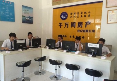 房產中介與勞務派遣的陷阱 那些不為人知的內幕與風險